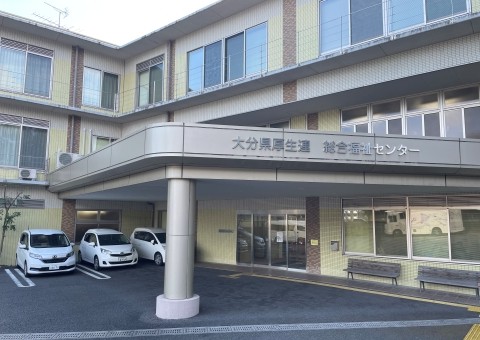 大分県厚生連 介護保険支援センターつるみ